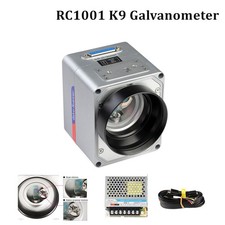 RC1001 K9 Scanning Galvo Head Fiber Laser Marking Machine 1064nm Galvanometer