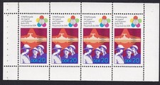 GDR stamp booklet sheet HBL 17D Mi.1864(4), mint **