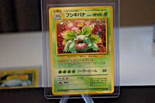 DMG, CD PROMO Pokémon TCG Venusaur 3 Expansion Pack Holo Rare Japanese 100 HP