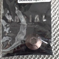 Unused DRT Matte Brown Center Nut Daiwa/abu Right Varial fishing gear item