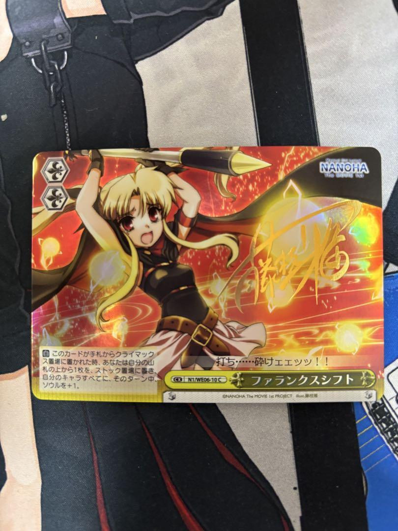 Signed Weiss Schwarz Lyrical Nanoha N1-WE06-10CS Phalanx Signed Weiss Schwarz Lyrical Nanoha N1-WE06-10CS Phalanx