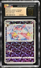 CGC 10 Pristine Sylveon Prismatic Holo 0908/15 Gem Pack Vol.2 ccb2 Pokemon Card