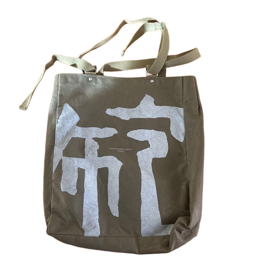 HANQIAORIJI カバン　PU バッグ　新品 Ichizawa Shinzaburo Hanpu Handbag Backpack Kyoto Olive Kanji Print