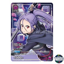 Mito U SAO-2-052 Sword Art Online Promo Union Arena Japanese