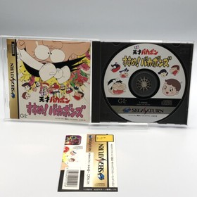 Heisei Tensai Bakabon Susume! Bakabons W/Spine Sega Saturn SS Japan NTSC-J
