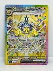 POKEMON STELLAR CROWN 168/142 GALVANTULA EX SPECIAL ILLUSTRATION RARE