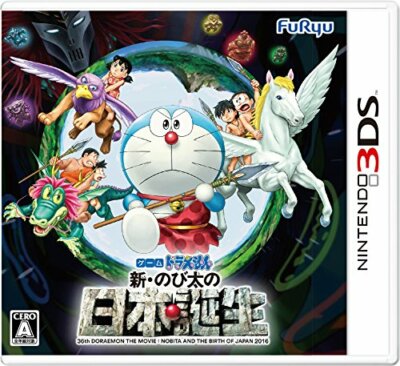 Xbox - Doraemoon Buy Doraemon Dorayaki Shop Story | Xbox