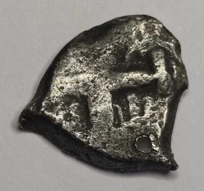 RARE Monnaie Argent, 1/2 Real Charles II - COB Potosi - BOLIVIA 1667-1701 (1.2G) - Photo 1/2