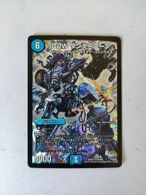 best super rare cards master duel Wonder Warp, D2W SUPER RARE DUEL MASTER DMR23 49/60 JAPANESE CARDS #1894