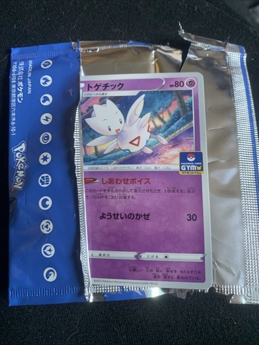 Togetic 280/S-P Sword & Shield Promos NM Japanese Pokemon Card TCG