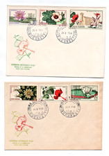 FDC Romania, Romania, 1965 Grund. des bot. Gartens, Mi 2442-2451 Complete Set