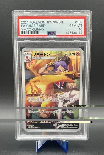 Pokémon Charizard Character Rare Holo Vmax Climax 187/184 170HP  PSA 10 jap