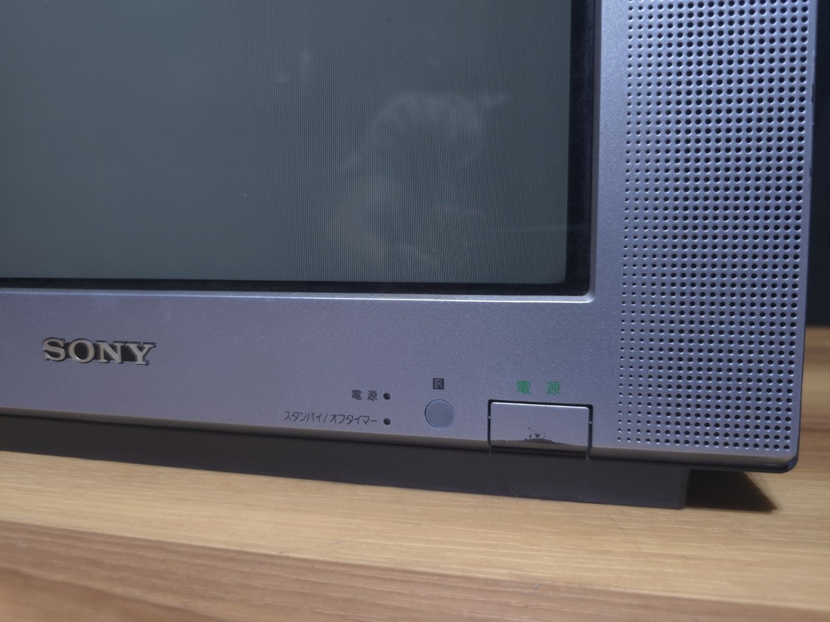 Sony 13