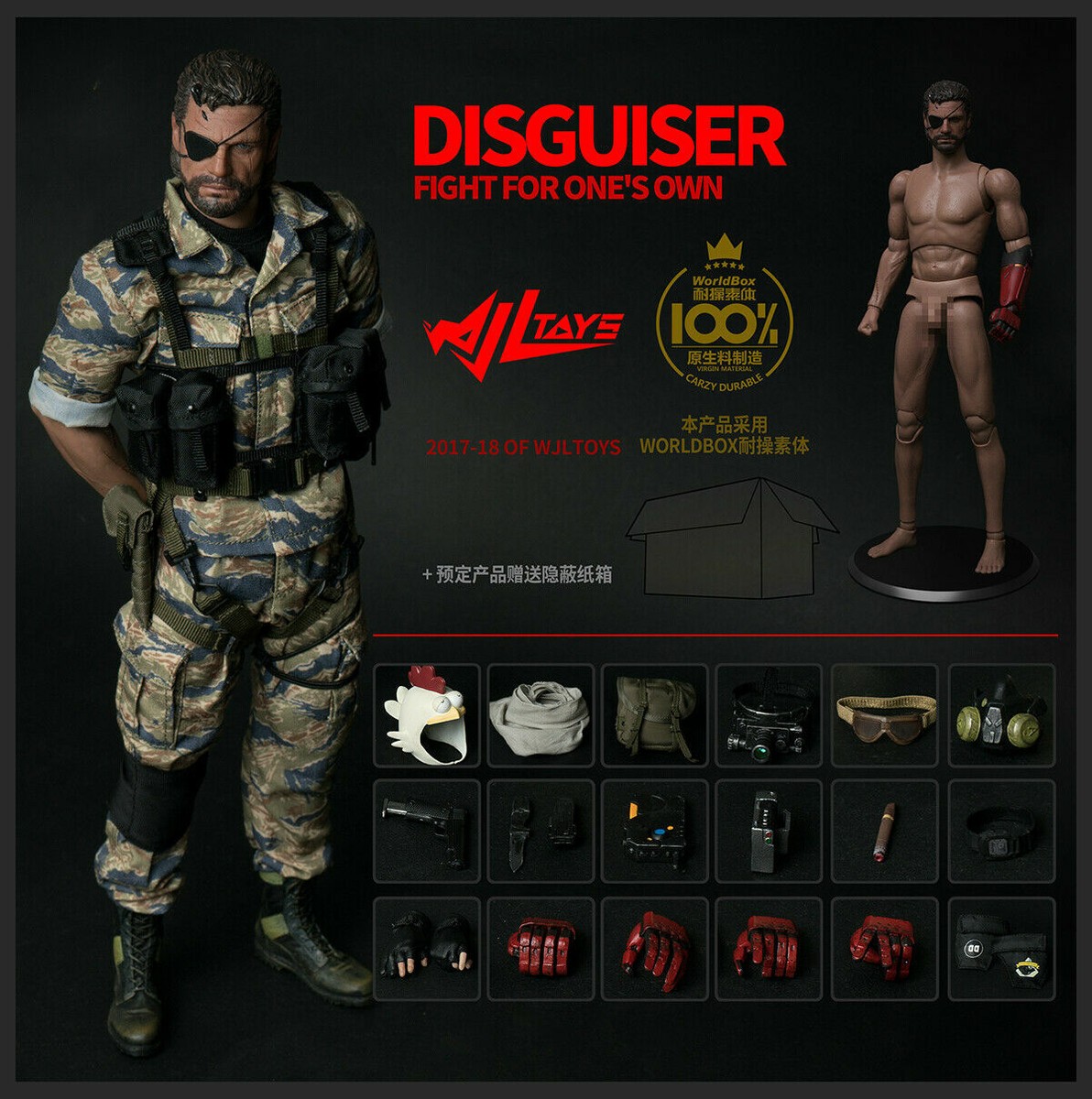 WJL Toys 1/6 Disguiser Snake Old フィギュア Bought this WJL Toys 1/6 Scale Figure Disguiser Snake Old