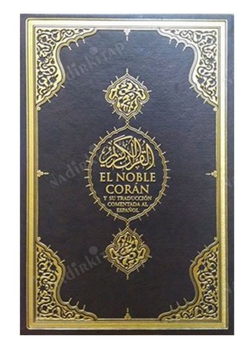 Spanish Language Rare Quran Book Hard Cover Bound Quran Kuran Spain
