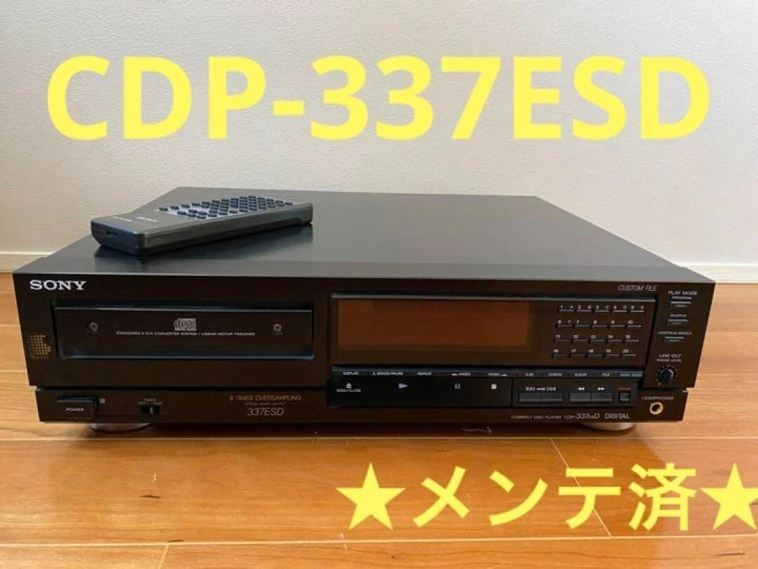 CDP-337ESD | www.caravantechs.com