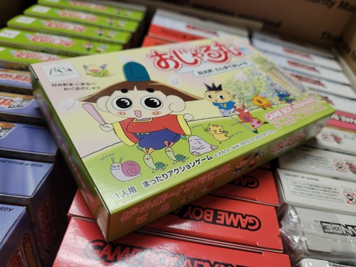 Ojaru Maru Gekkou Machi Sanpo (2003) Brand New Boxed Japan Gameboy GBA Import - Picture 3 of 5