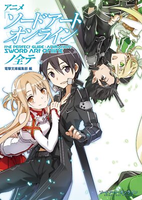 Sword Art Online (Anime) no Subete