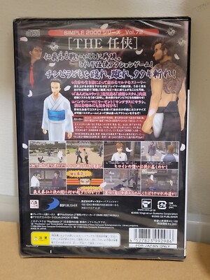 The Ninkyou (Sony PlayStation 2, 2005) for sale online | eBay
