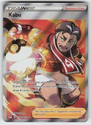 Kabu TG26/TG30 Lost Origin Trainer Gallery Ultra Rare Holo