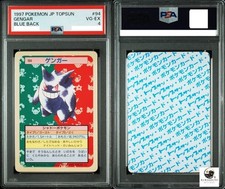 Gengar [Blue Back] #94 Prices | Pokemon Japanese Topsun | Pokemon