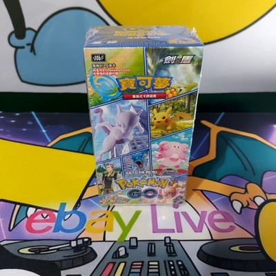 Pokmon GO Booster Box Sealed Rare Chinese UK Seller