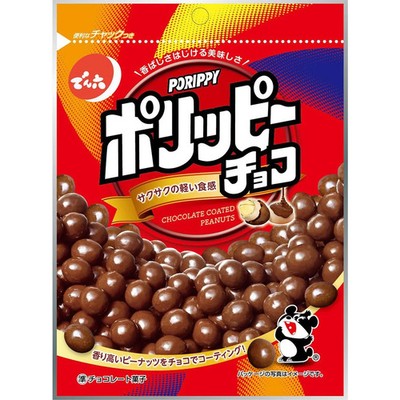 Denroku, Porippy Choco, Peanut Chocolate, 56g, Japan