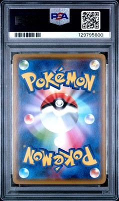 2020 POKEMON JPN SWORD & SHIELD AMAZING VOLT TACKLE #084 SNORLAX