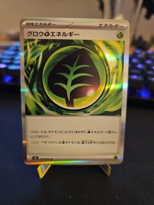 Pokemon Karte Grow Grass Energy R 078/080 M3 Nihil Zero JP