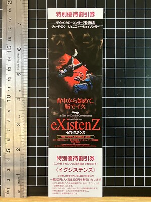 Existenz - David Cronenberg Movie Ticket Stub Film Cinema Japanese #228