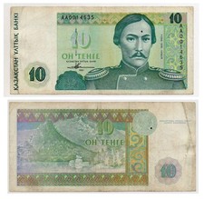Kazakhstan 10 Tenge 1993 AA prefix (aVF)