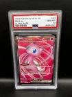 PSA 10 GEM MT - Mew ex 193/165 - Ultra Rare - Scarlet & Violet 151 - Pokemon TCG