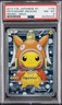2015 POKEMON JAPANESE XY PROMO HOLO #150 PRETEND MAGIKARP PIKACHU PSA 8