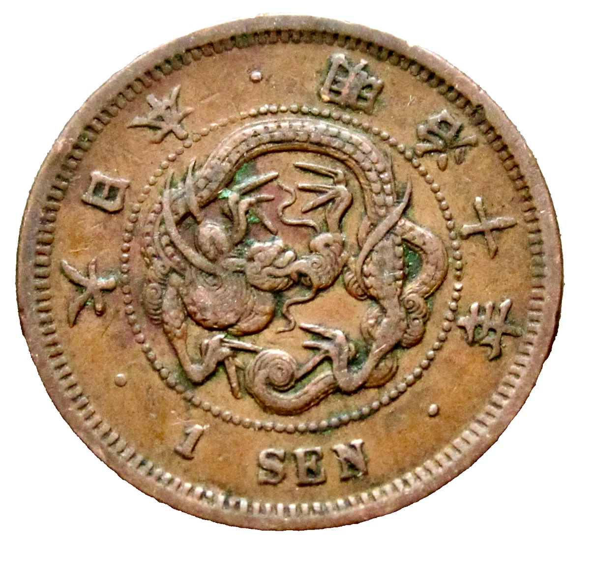 铜未经认证1877 年日本硬币| eBay