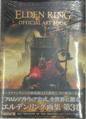 Elden Ring Official Art Book Vol. III Rare Shrink Wrap Collectible