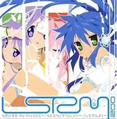 Lucky Star Re-Mix002 Raki Sta no Kiwami Ahh CD USED