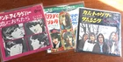 3x Lot ~Vintage JAPAN The Beatles 7" single, 45 rpm with sleeves-ODEON & APPLE
