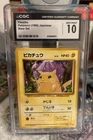 Pokemon Pikachu Base Set 1996 Japanese #025 CGC 10 Gem Mint vintage