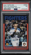 2021 Topps NPB Naoyuki Uwasawa Red Foil Nippon 1986 Fighters #’d 2/5 SSP
