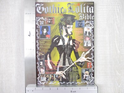 Gothic&Lolita Bible セット ③ JUN084217 - GOTHIC AND LOLITA BIBLE VOL 03 (OF 6) - Previews