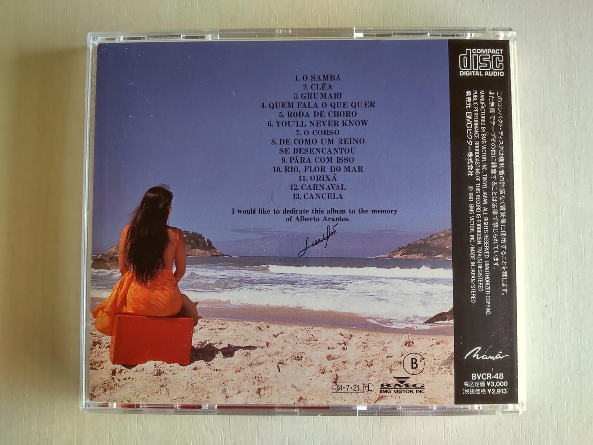 Lisa Ono - menina -- please read full details | eBay
