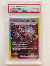 Hydreigon ex 133/106 Sv8: Super Electric Breaker Holo (Japanese