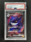 2024 Pokemon Sv5k Japanese Gengar Ex #088/071 Super Rare PSA 10 GEM MT