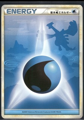 Pokemon Japanische Wasserenergie Lugia HGSS - Sehr Gut