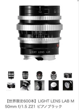 LIGHT LENS LAB 50mm f1.5 Z21 Angenieux Repro Lens Leica M Mount Black Rare