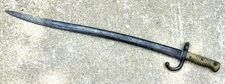Antique French CHASSEPOT RIFLE YATAGHAN  M1866 BAYONET / Vintage  Short Sword
