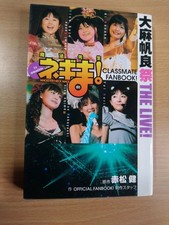 BOOK Magic Teacher Negima! Classmate Fanbook! ANIME MANGA LIVE ACTION THEATRE