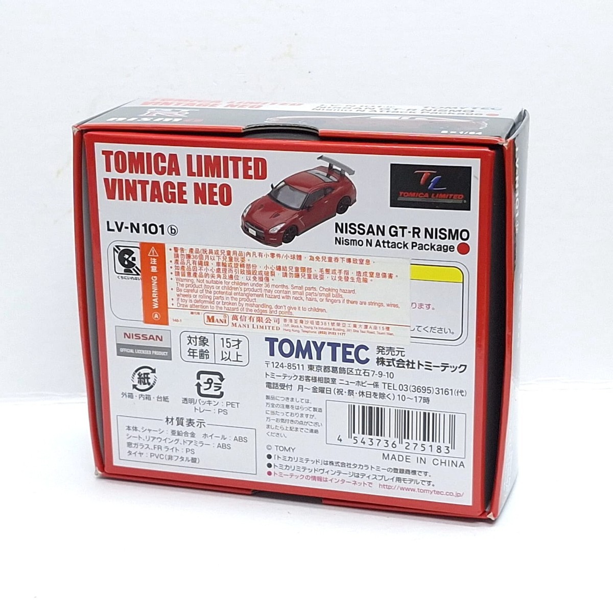 Tomica Limited Vintage NEO LV-N101b NISSAN GT-R R35 NISMO N Attack