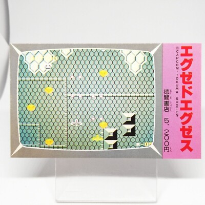 183 Exed Exes TokumaShoten Family Computer Victory Card Book Vol.2 1986 JAPAN