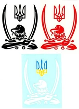 Ukrainian Army Cossack Sticker | Trident Coat of Arms Tryzub Козак Kozak